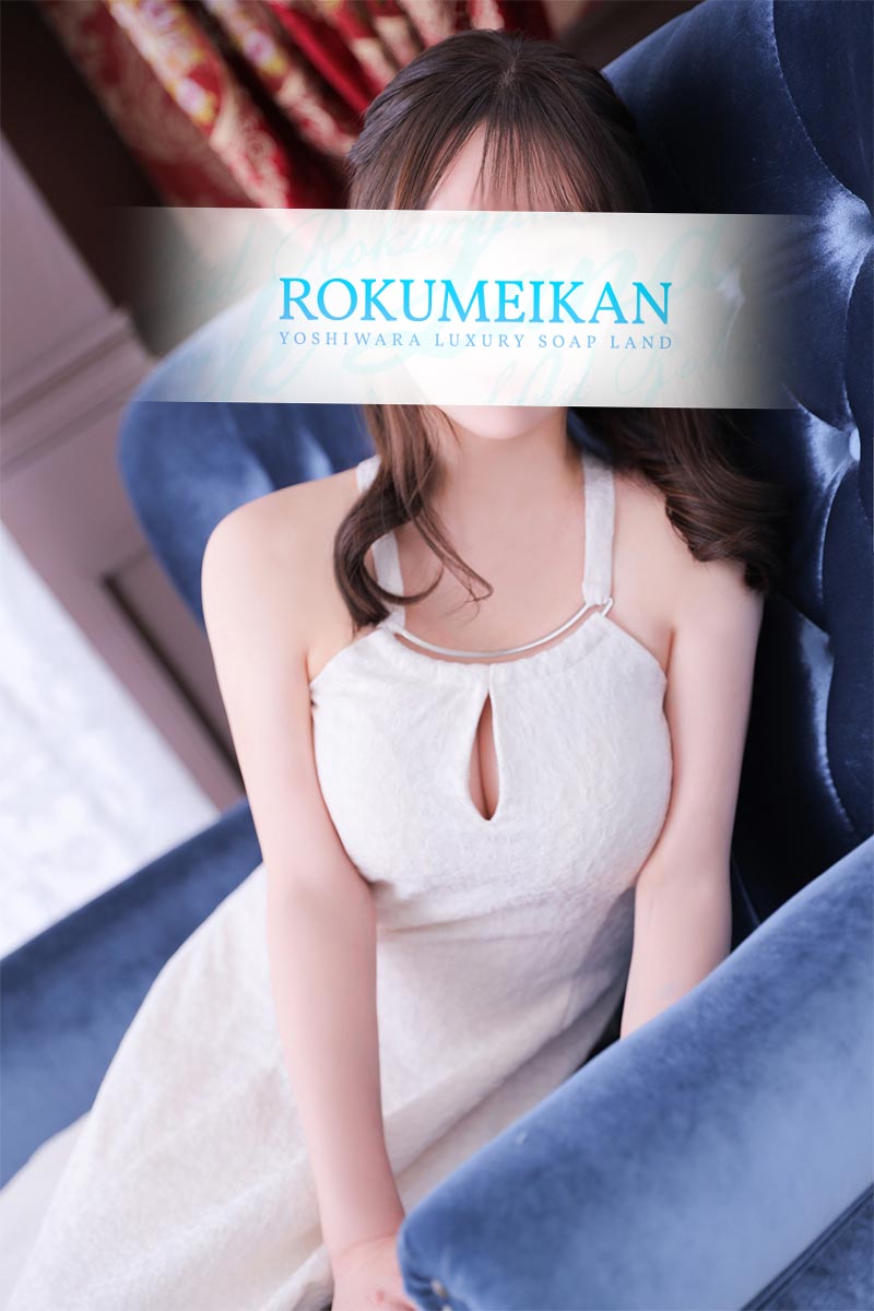 吉原 高級ソープ【鹿鳴館】はる 一般写真2