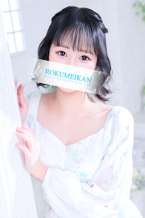 吉原 高級ソープ【鹿鳴館】 ふわり写真