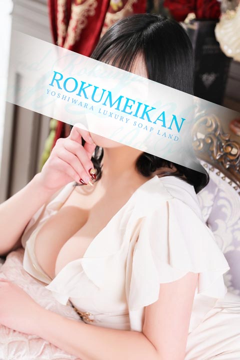 吉原 高級ソープ【鹿鳴館】 一華写真