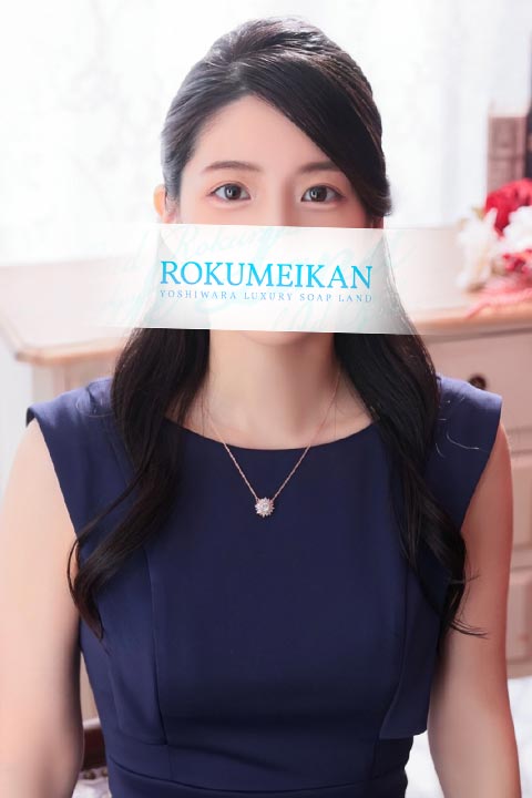吉原 高級ソープ【鹿鳴館】 市来写真