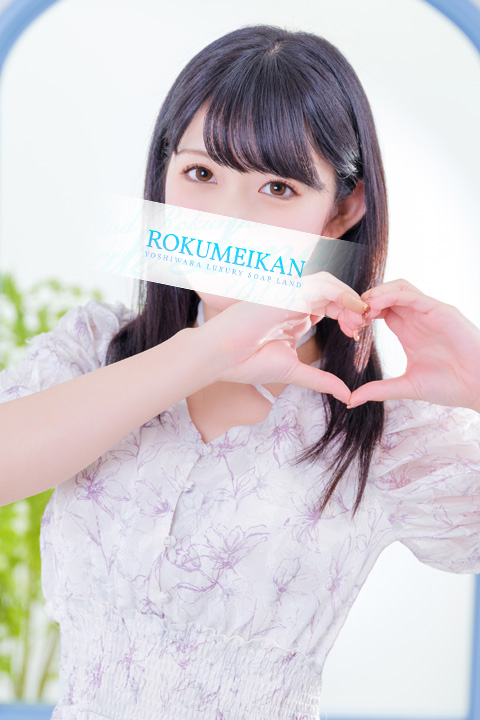 吉原 高級ソープ【鹿鳴館】 かすみ写真