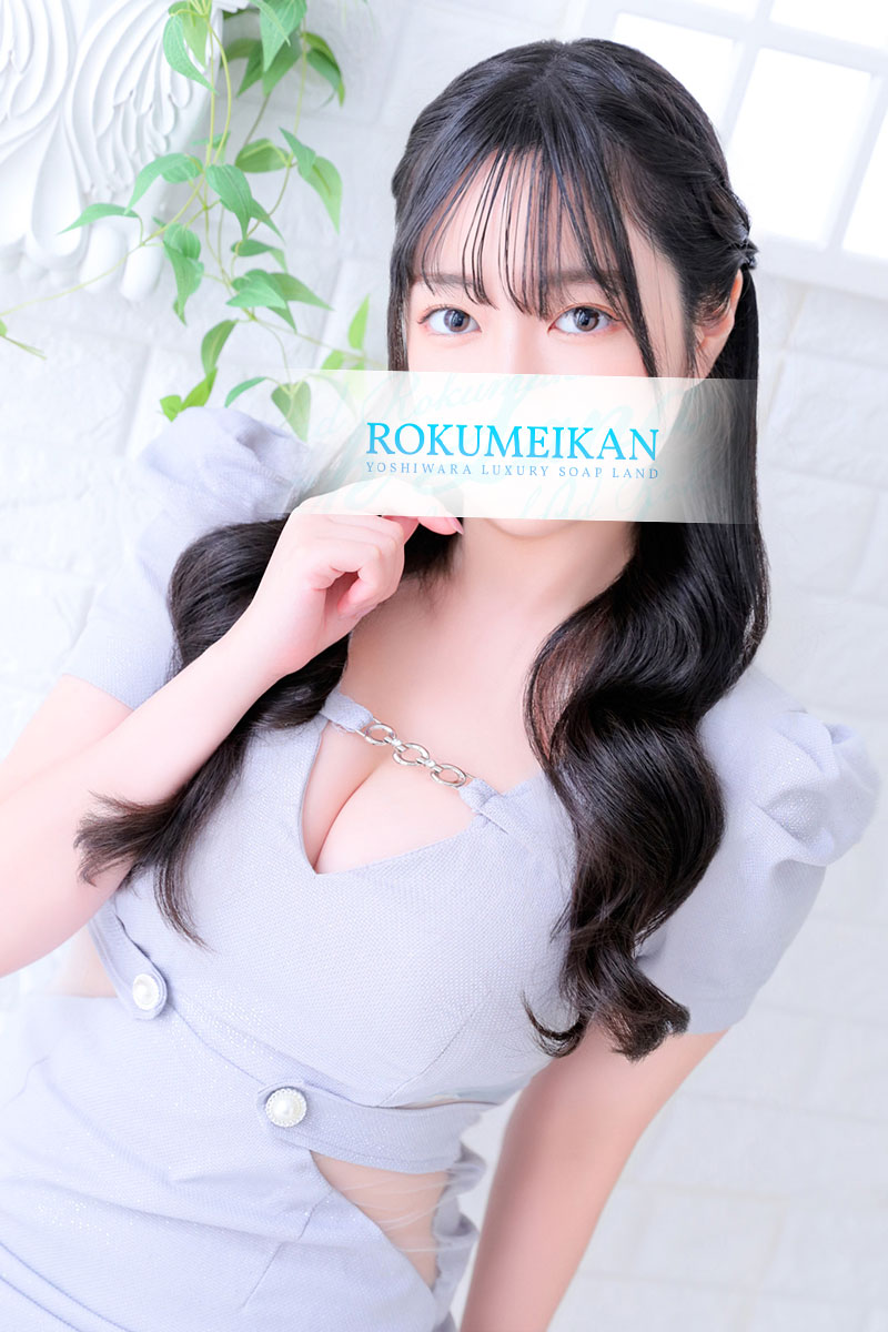 みおの一般写真1枚目