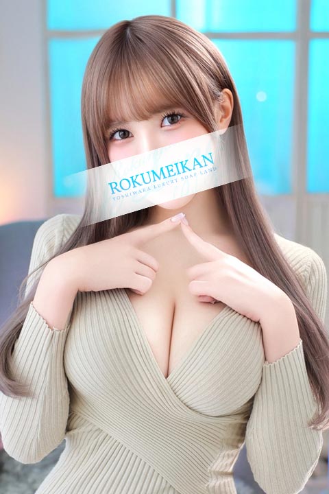 吉原 高級ソープ【鹿鳴館】Nico(ニコ)写真