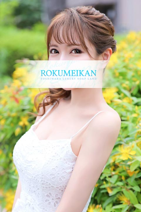 吉原 高級ソープ【鹿鳴館】 音葉写真