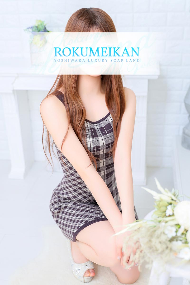 吉原 高級ソープ【鹿鳴館】らら 一般写真1