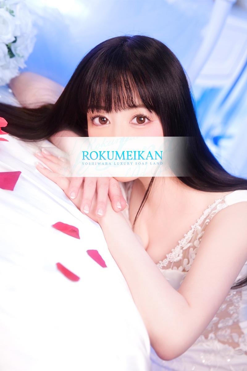 吉原 高級ソープ【鹿鳴館】れん 一般写真5