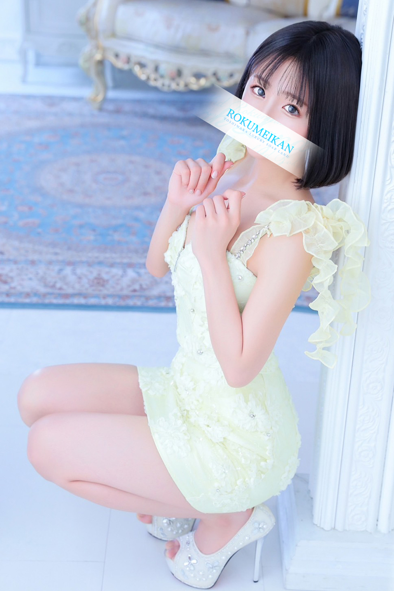 るなの一般写真3枚目