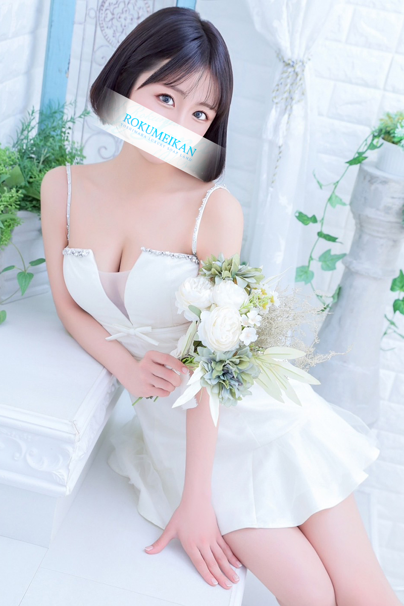 るなの一般写真4枚目