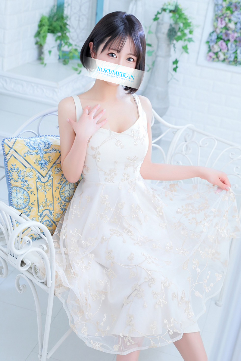 るなの一般写真5枚目