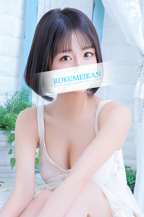 るな写真