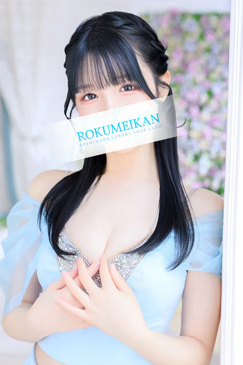 吉原 高級ソープ【鹿鳴館】 つきほ写真
