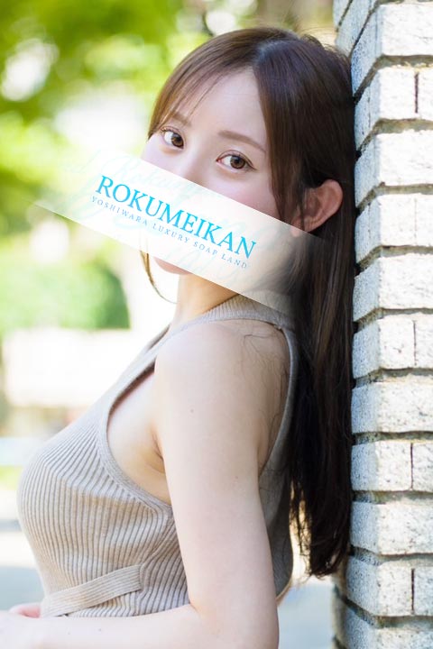 吉原 高級ソープ【鹿鳴館】 ゆら写真