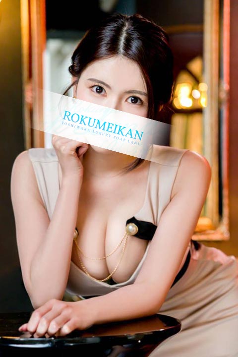 吉原 高級ソープ【鹿鳴館】ゆり子写真