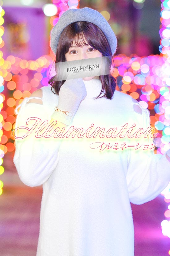 吉原 高級ソープ【鹿鳴館】かれん エレガンスグラビア