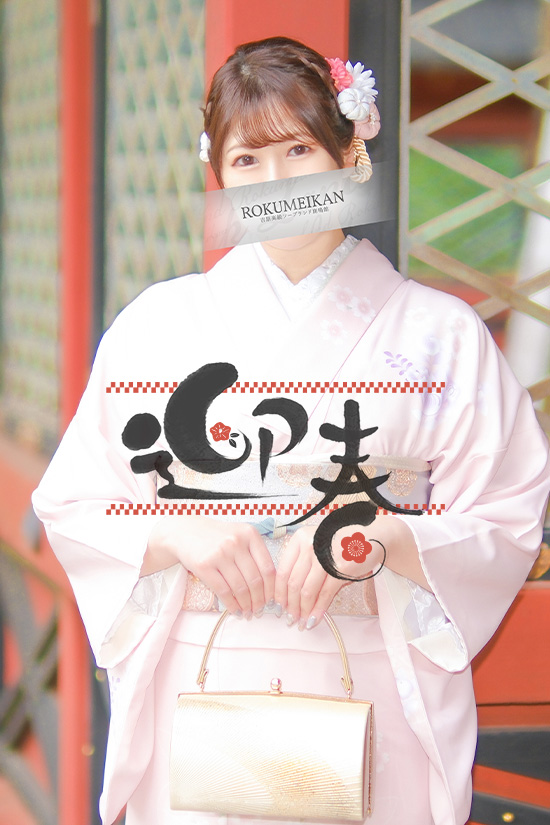 吉原 高級ソープ【鹿鳴館】かれん 迎春グラビア