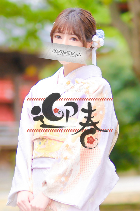 吉原 高級ソープ【鹿鳴館】まこ 迎春グラビア