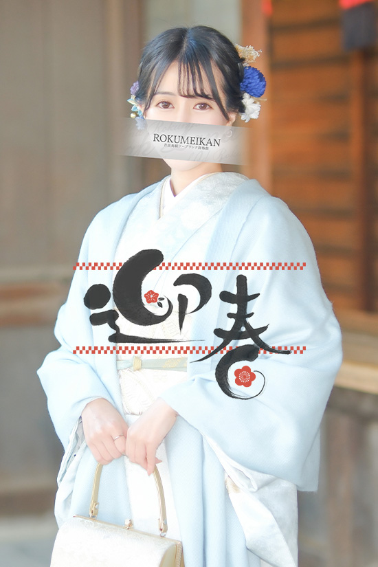 吉原 高級ソープ【鹿鳴館】つばき 迎春グラビア